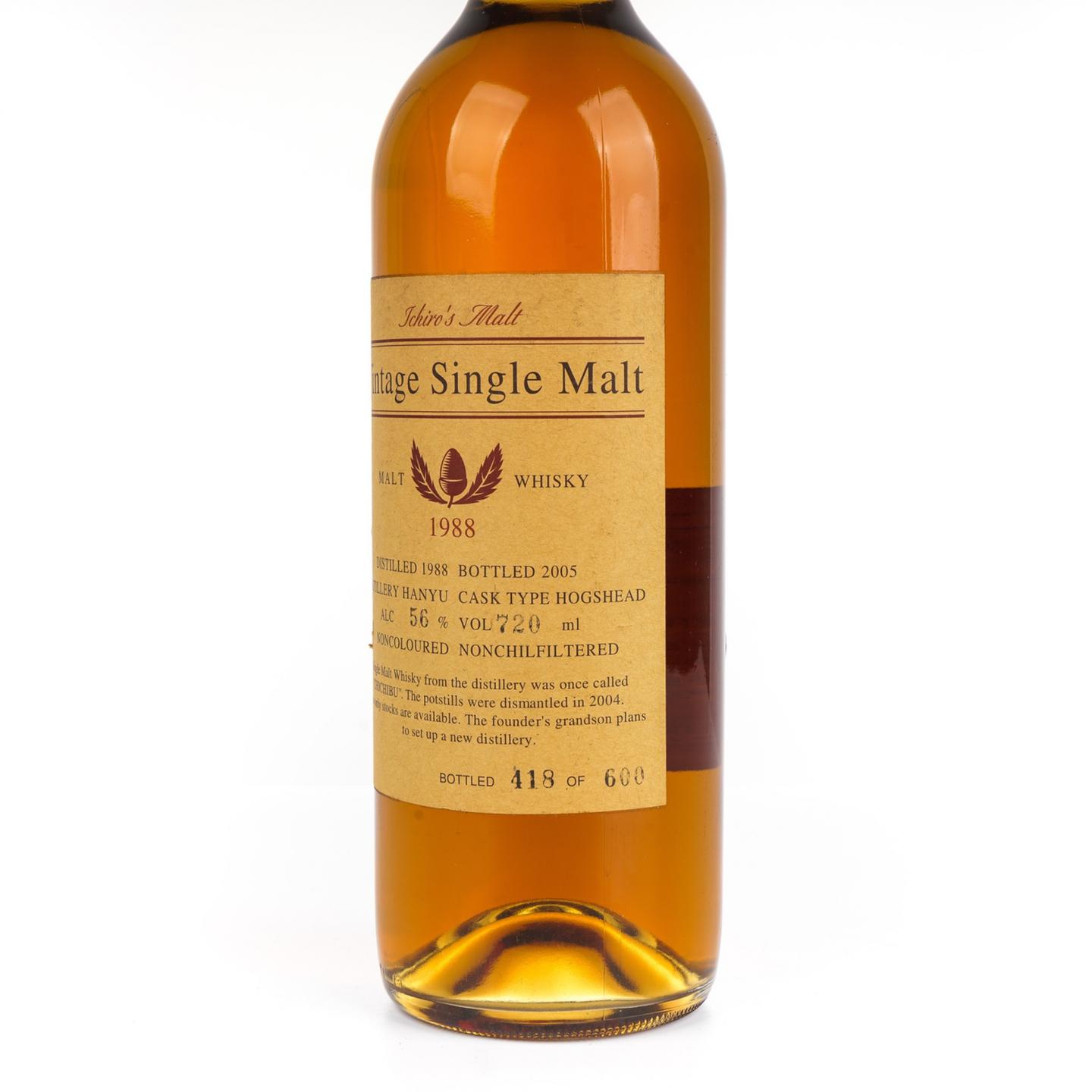 羽生 1988-2005 vintage 720ml