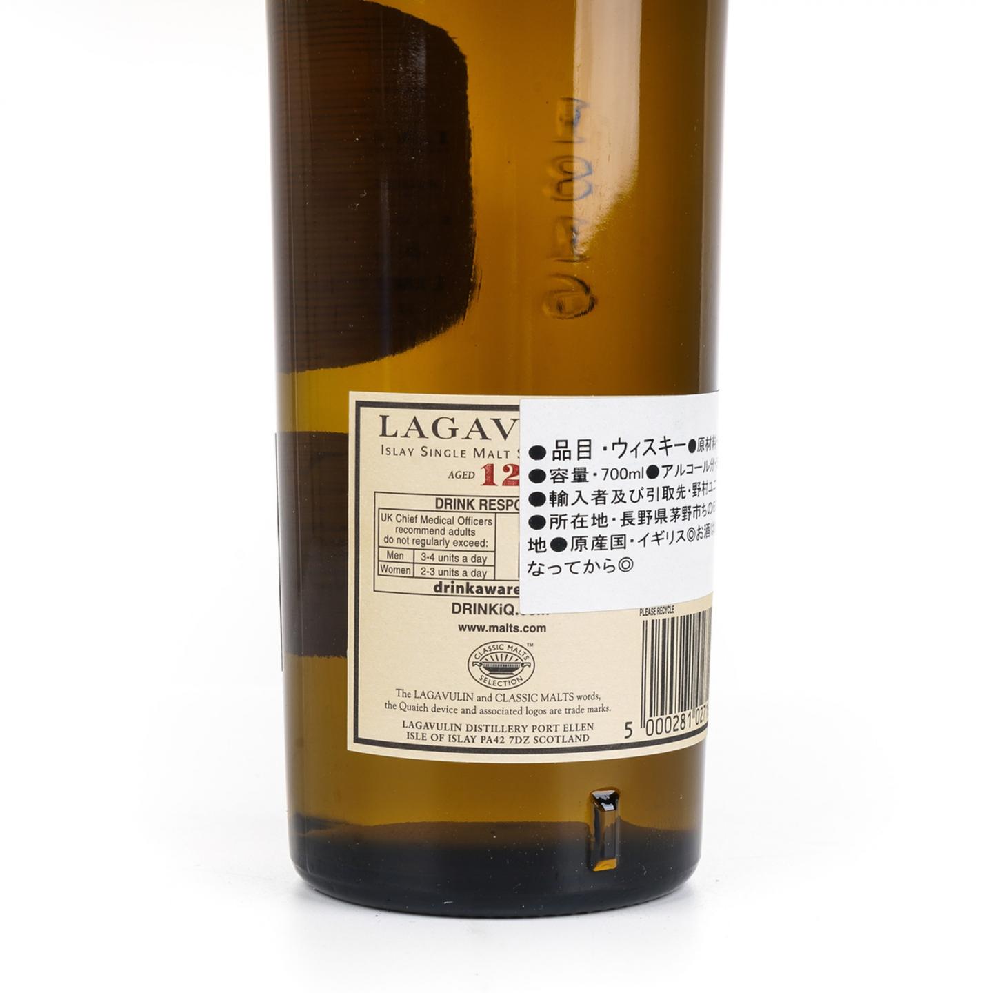 乐加维林 12年 2010 SR 桶强