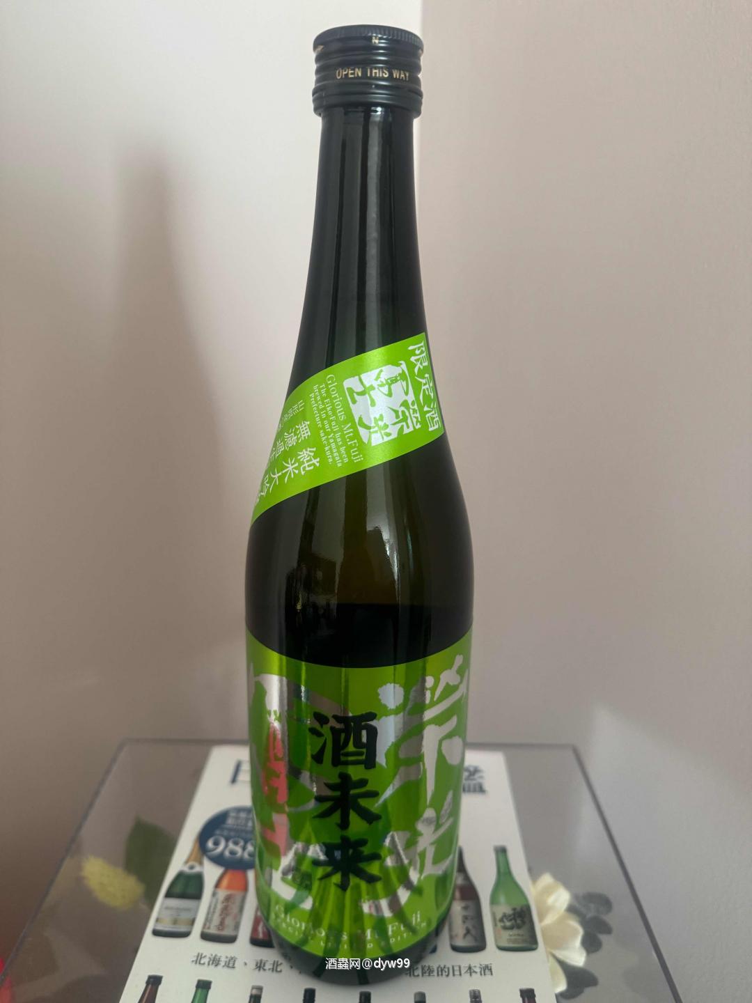 荣光富士：酒未来