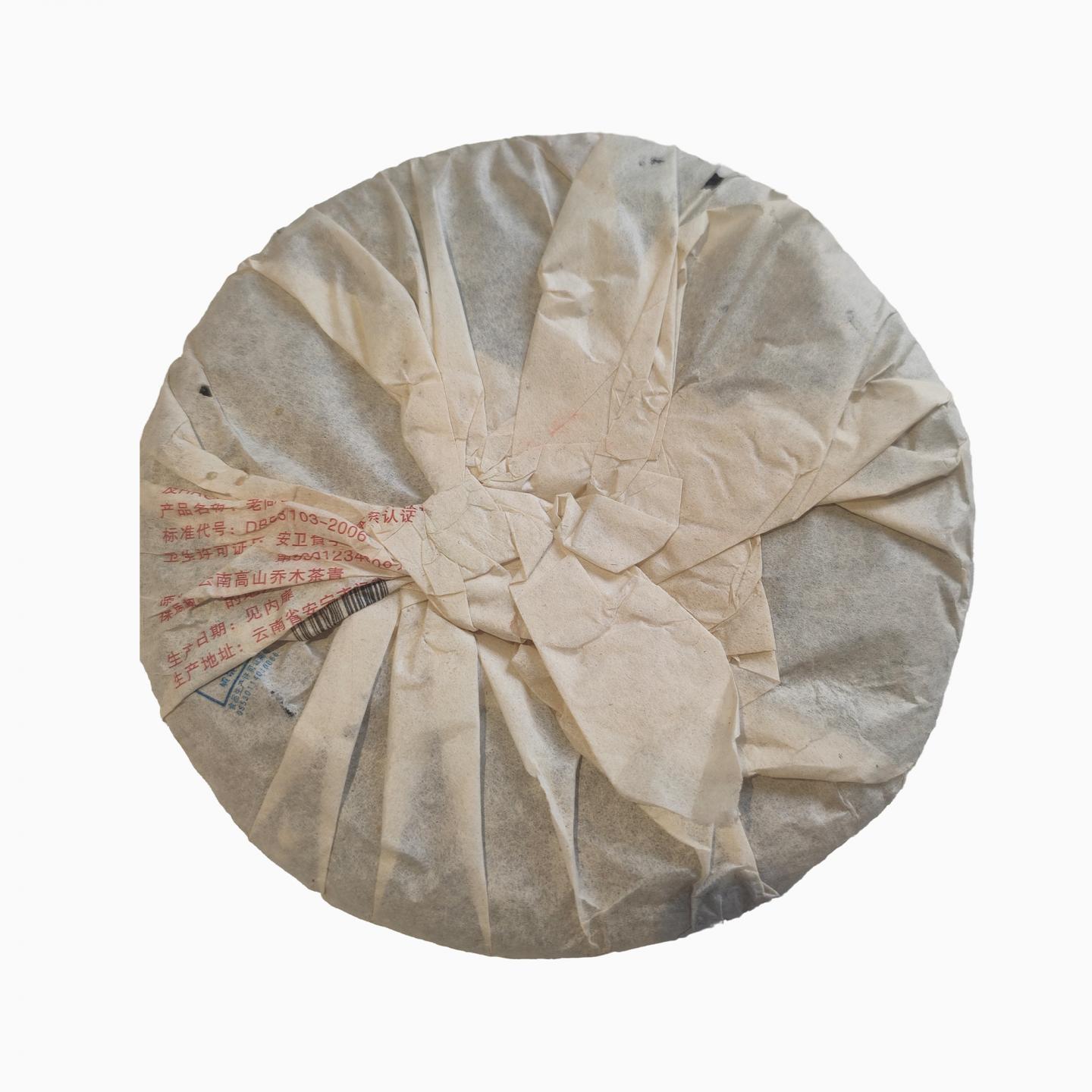 2007年 海湾老同志 7548 约357g*84饼 干仓