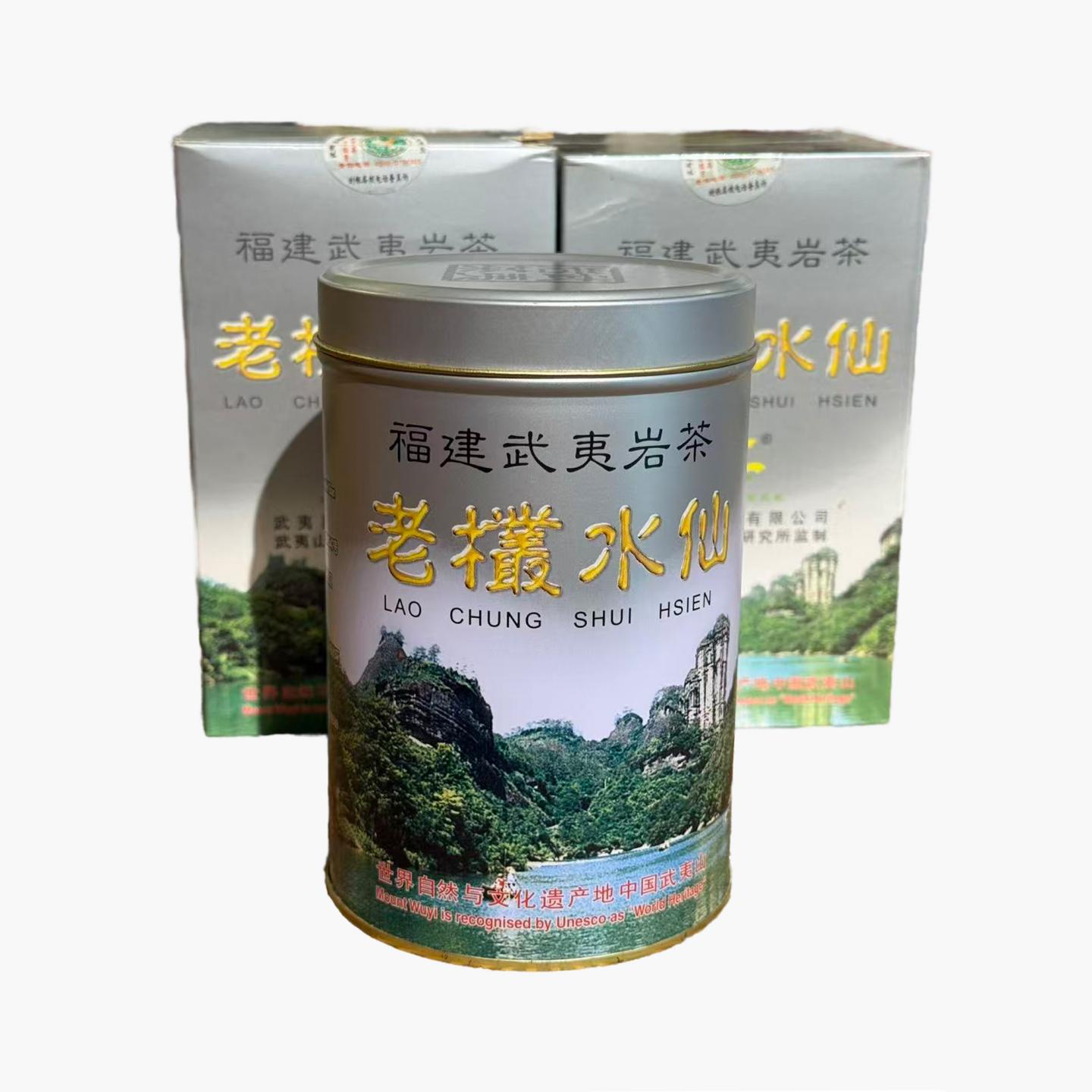 2010年 武夷星 老枞水仙 125g*3罐 干仓