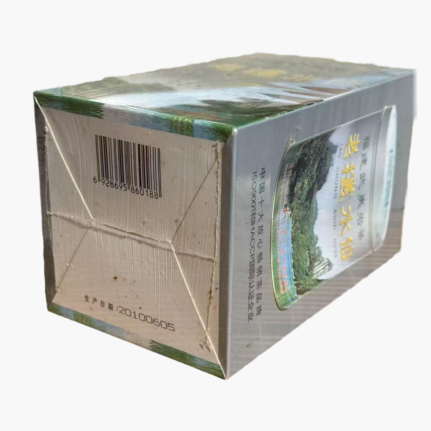 2010年 武夷星 老枞水仙 125g*3罐 干仓