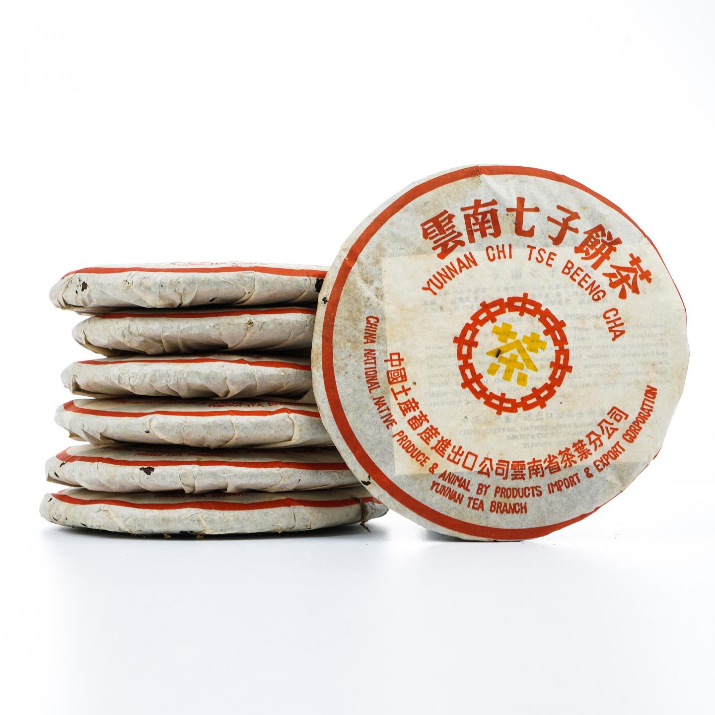 2005年 中茶 黄印熟饼 2提 约357克*14饼 干仓