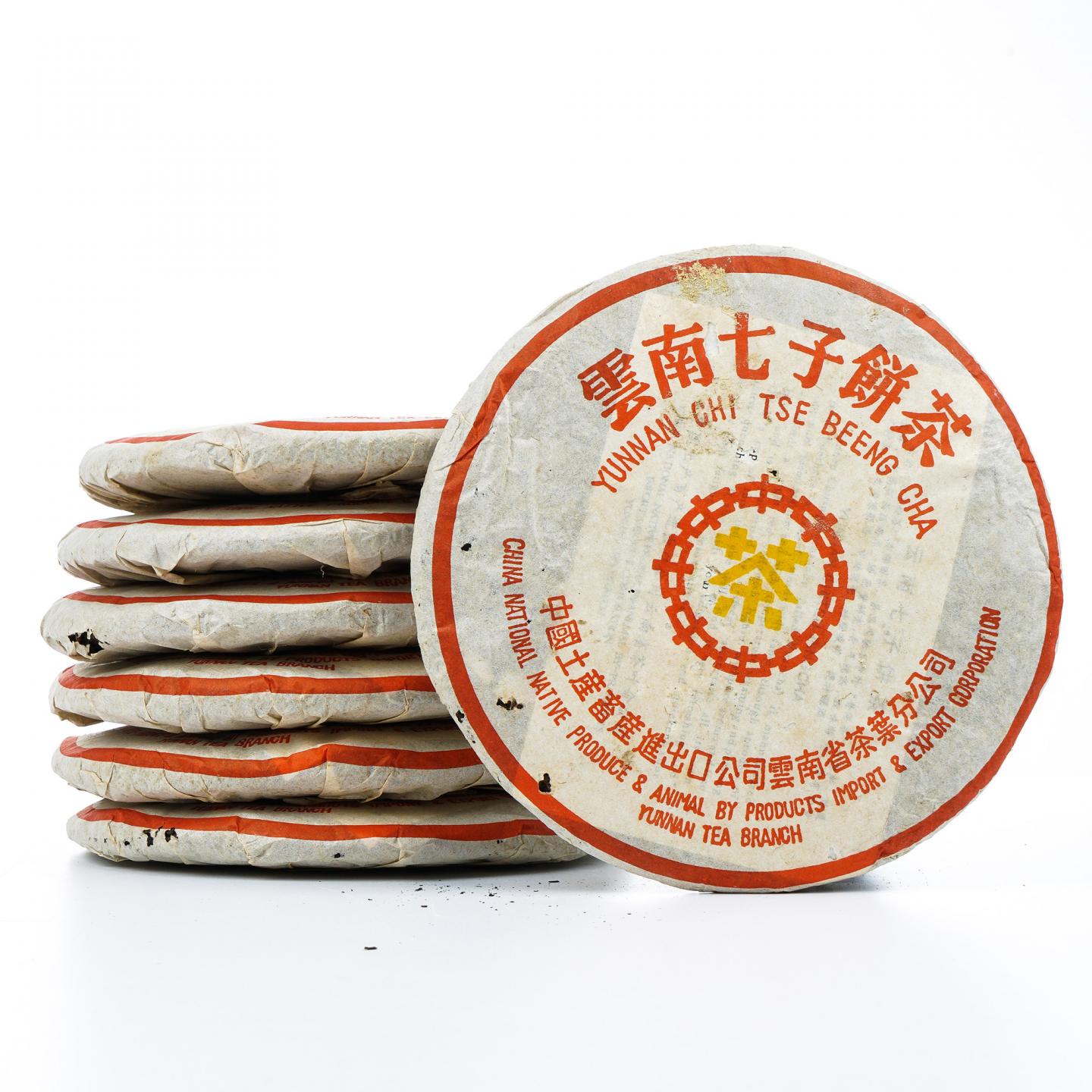 2005年 中茶 黄印熟饼 2提 约357克*14饼 干仓