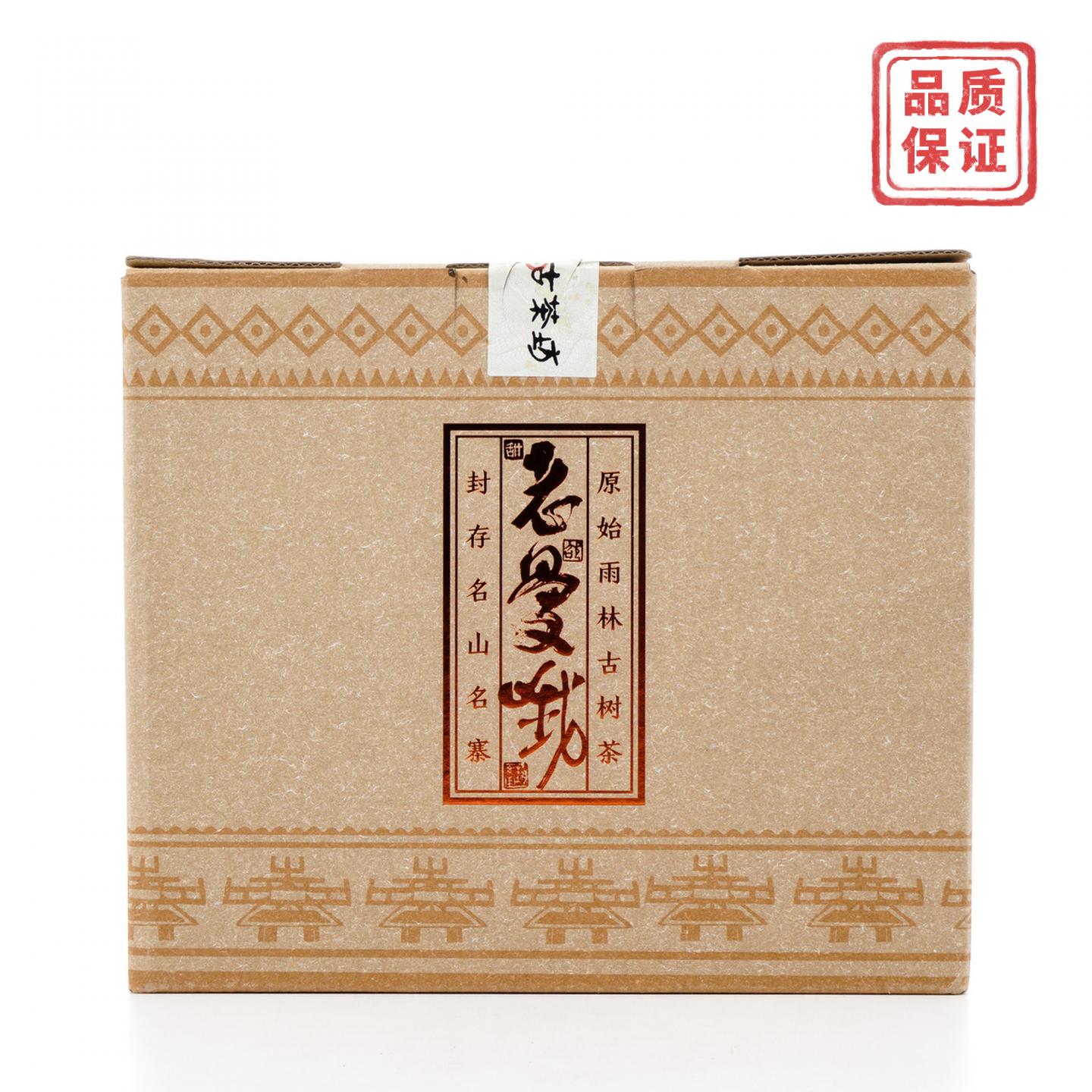 2017年 雨林档案老曼峨古树生茶 一盒(5饼)干仓
