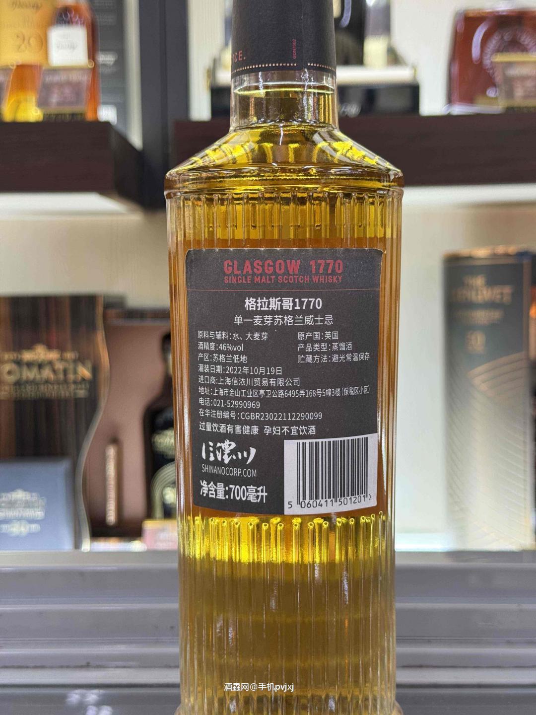 格拉斯哥1770