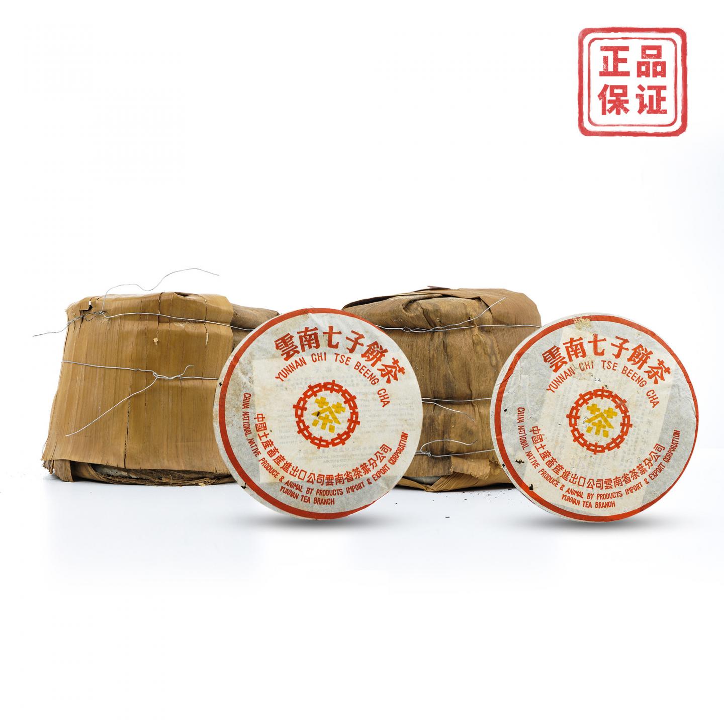 2005年 中茶 黄印熟饼 2提 约357克*14饼 干仓