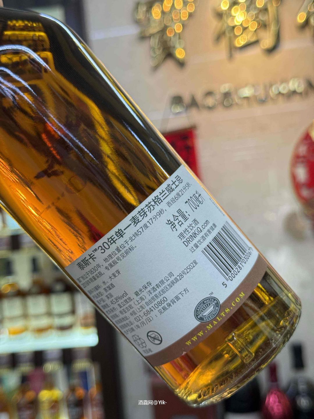 泰斯卡30年