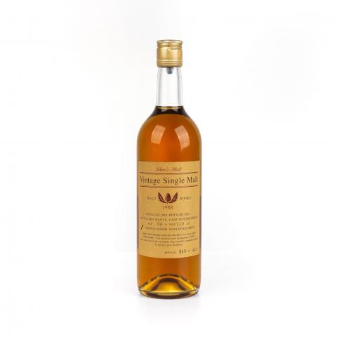 羽生 1988-2005 vintage 720ml