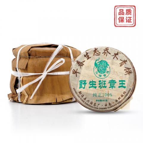 2006年 兴海茶厂 野生班章王 早春生态乔木青饼*1提 约350克/饼 干仓