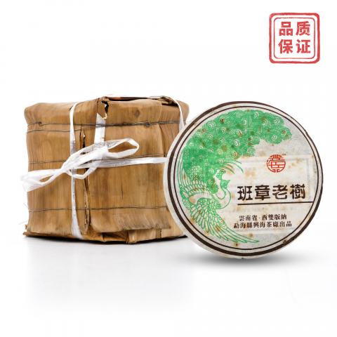 2006年 兴海茶厂 班章老树青饼*1提 约370克/饼 干仓