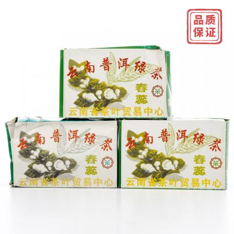 1980年代 云南普洱绿茶 春蕊 3盒*100克 干仓