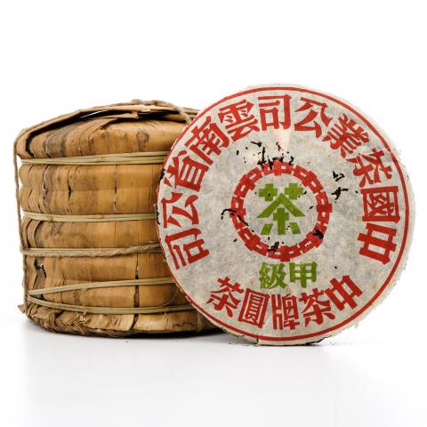 1990年代 台商定制 甲级黄印 1提 干仓