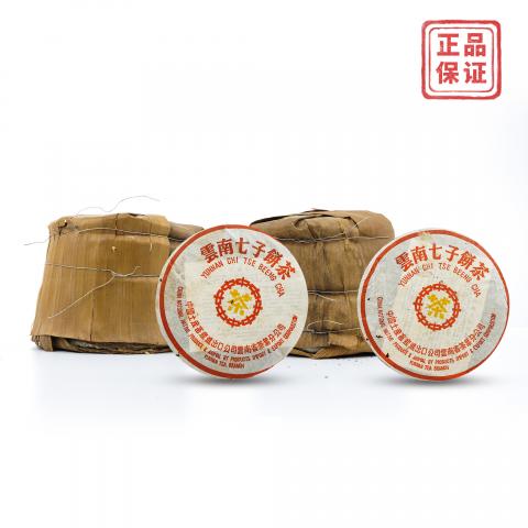 2005年 中茶 黄印熟饼 2提 约357克*14饼 干仓