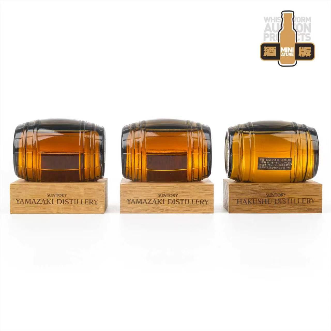 三得利 Royal 12年/Royal/Old特级 金狮标/金花标 150ml*3瓶组