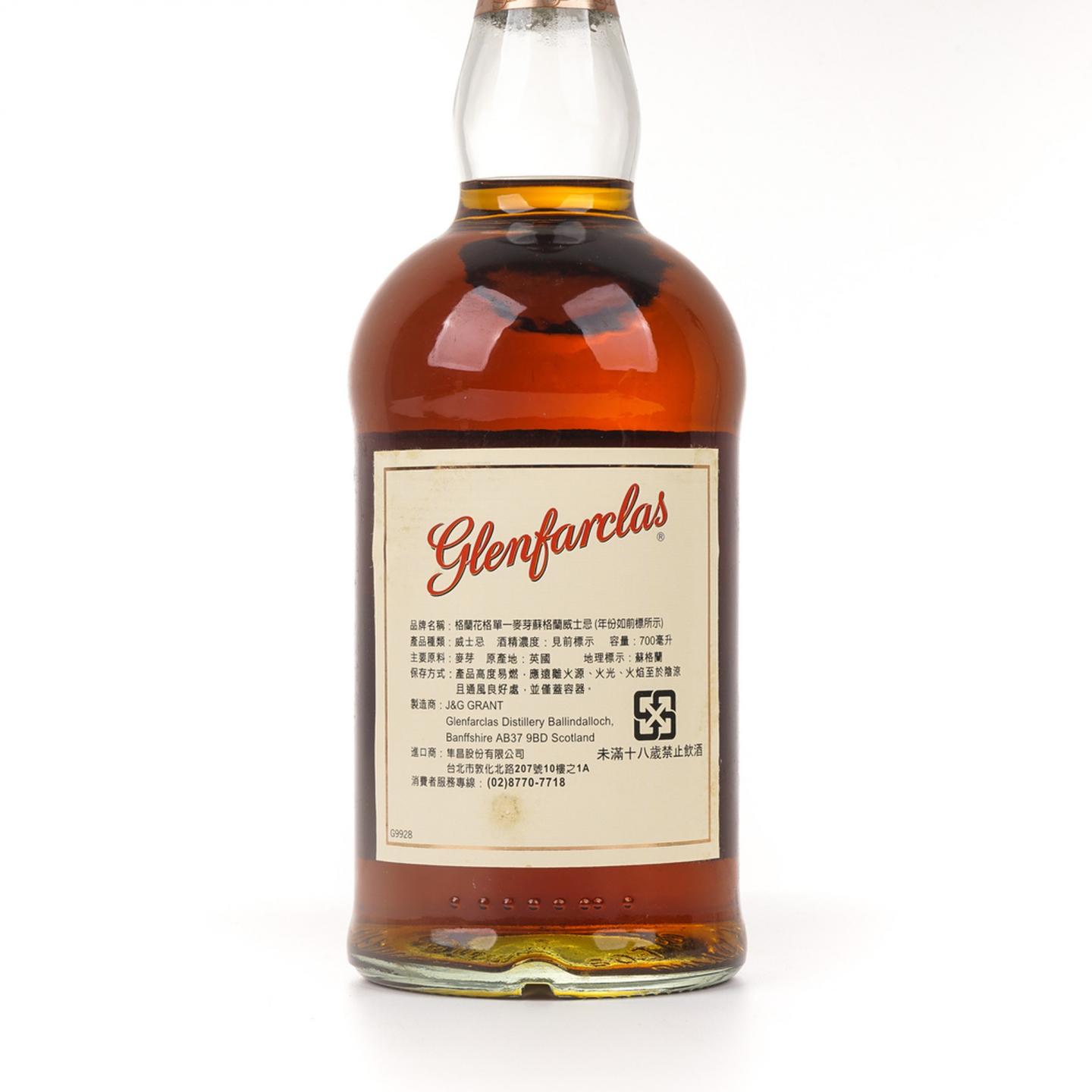 格兰花格 2015 麒麟 179周年限定 50.6%