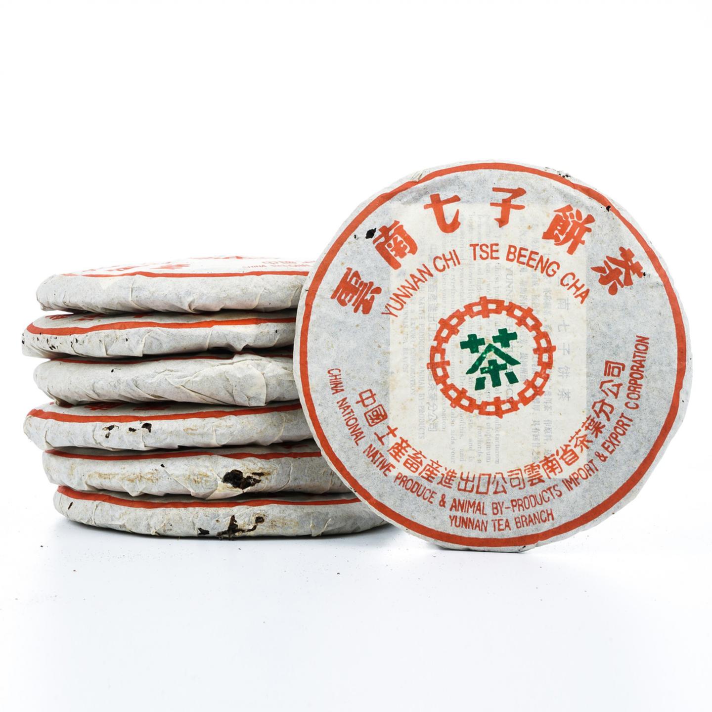 1990年代 小七绿印青饼(马来西亚茶商定制) 1提 干仓