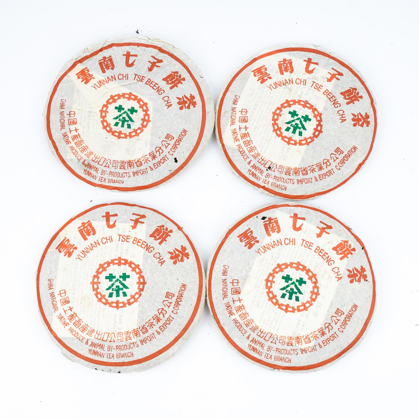 1990年代 小七绿印青饼(马来西亚茶商定制) 1提 干仓