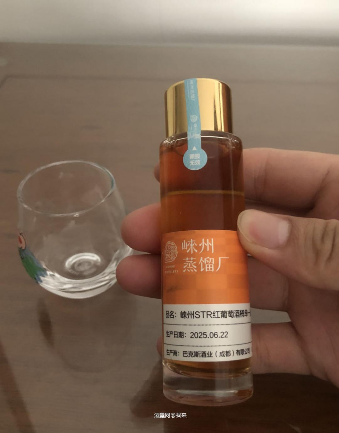 崃州str红葡萄酒桶