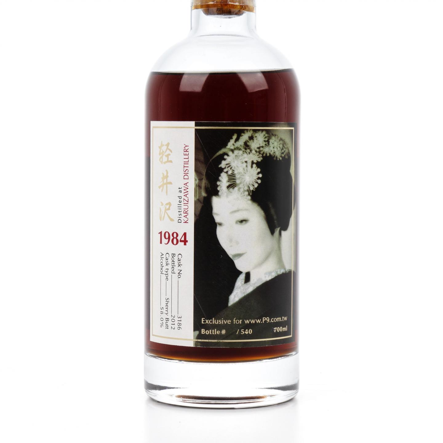 轻井泽 1984-2012 艺伎 雪莉桶#3186