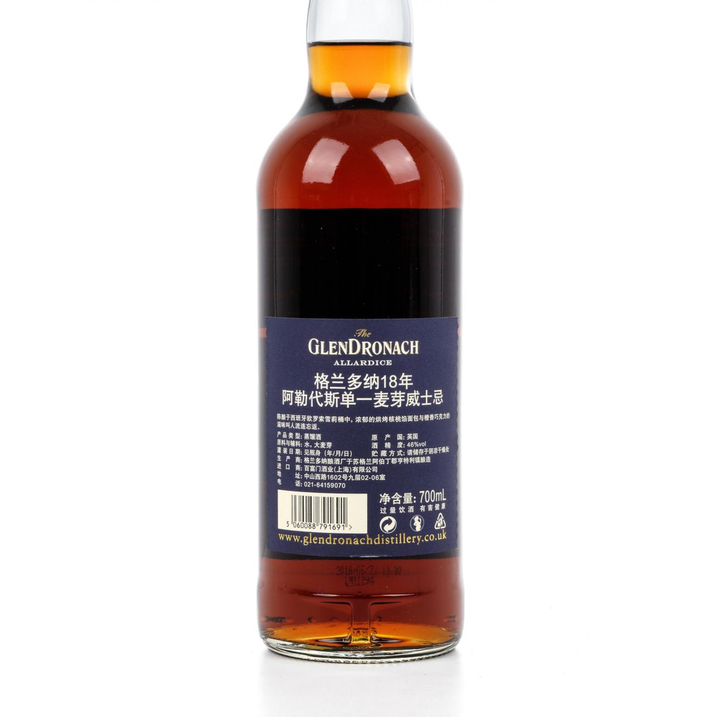 格兰多纳 18年 2018 Allardice 雪莉桶 行货 700ml