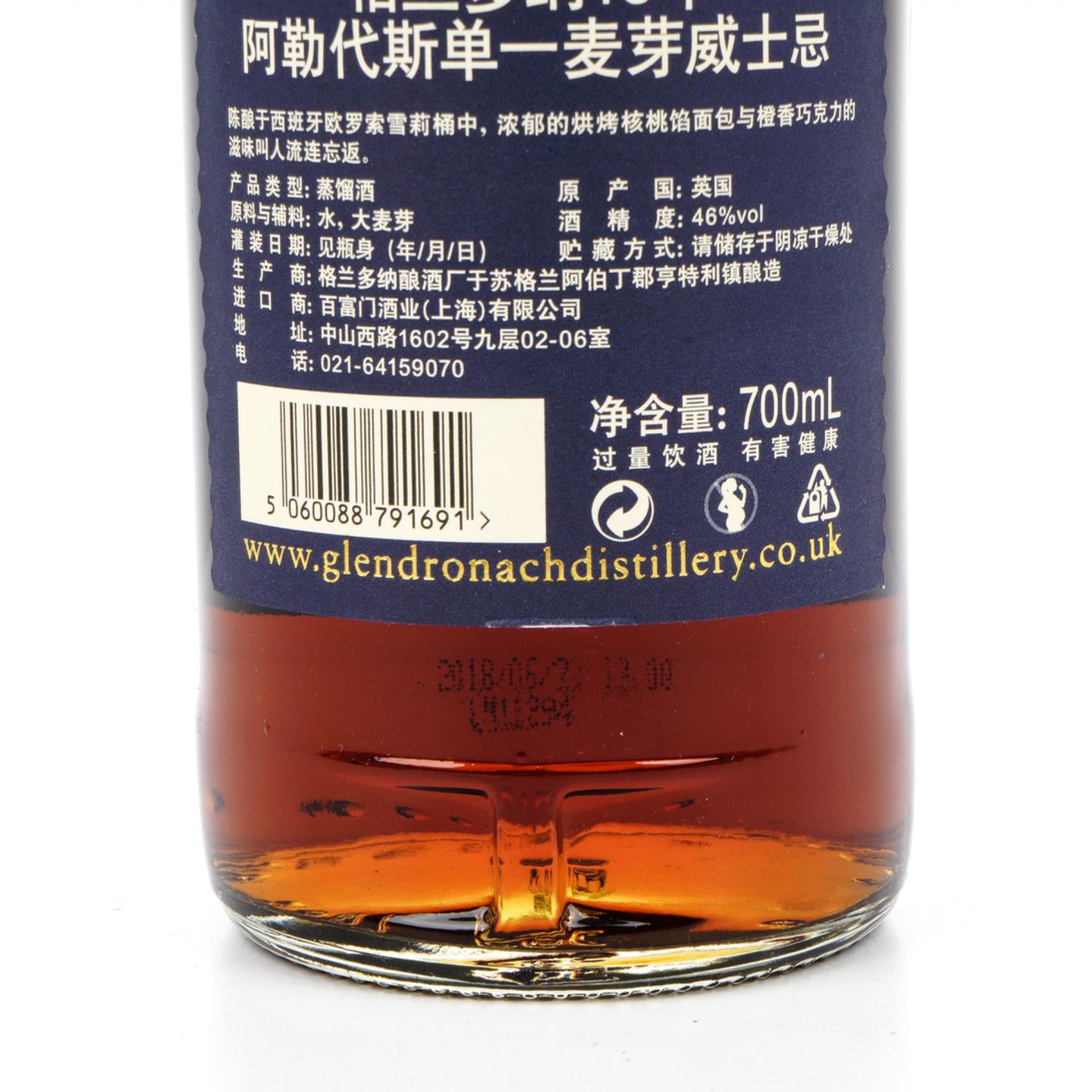 格兰多纳 18年 2018 Allardice 雪莉桶 行货 700ml