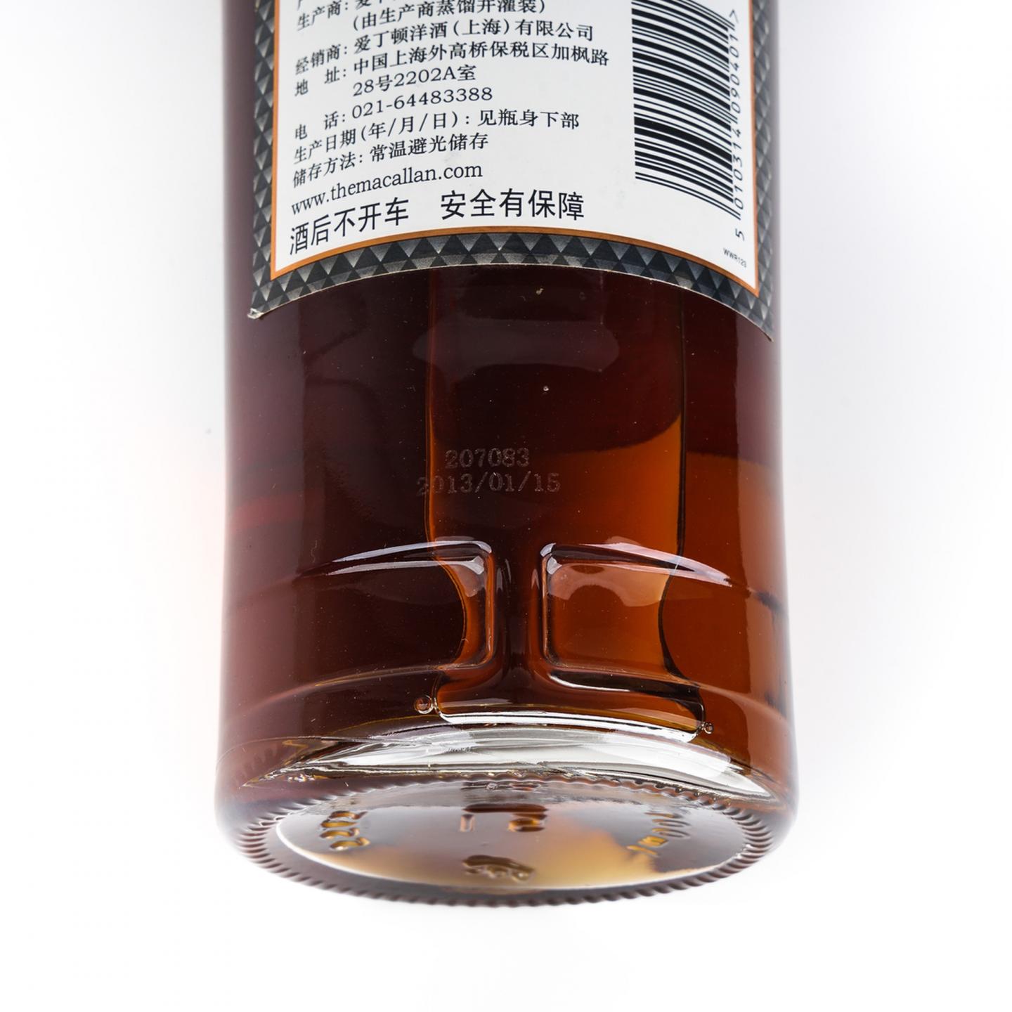 麦卡伦 1700系列 2013 鉴赏家之选 行货
