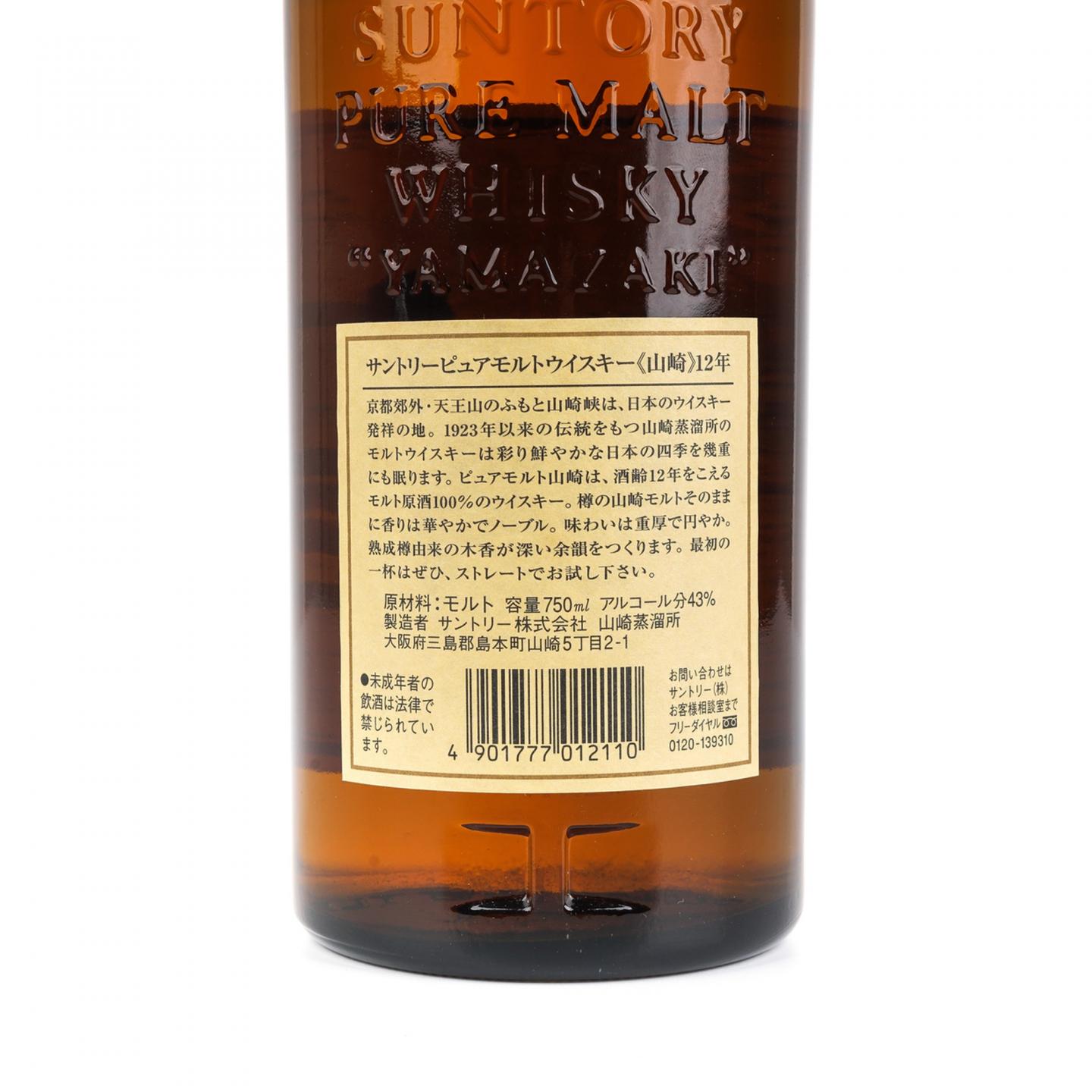 山崎 12年 金花标 Pure Malt 750ML