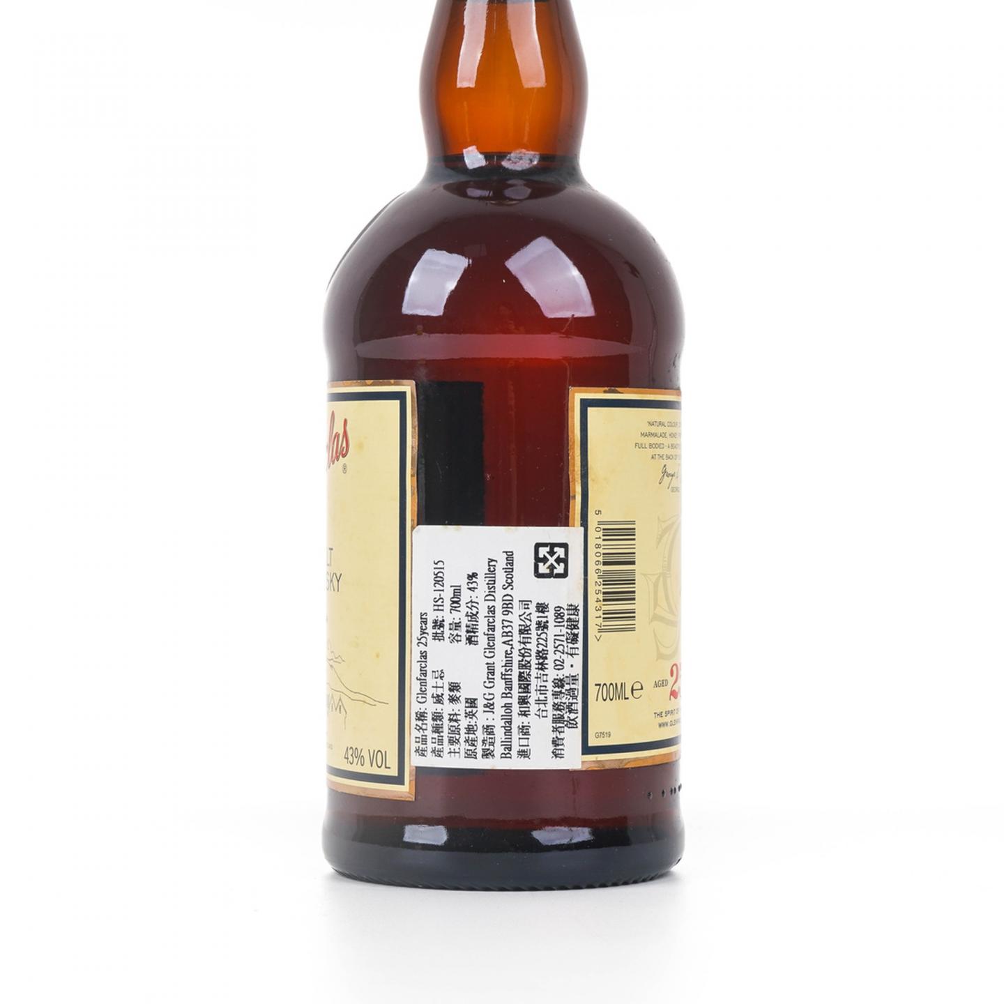 格兰花格 25年 圆筒 700ml