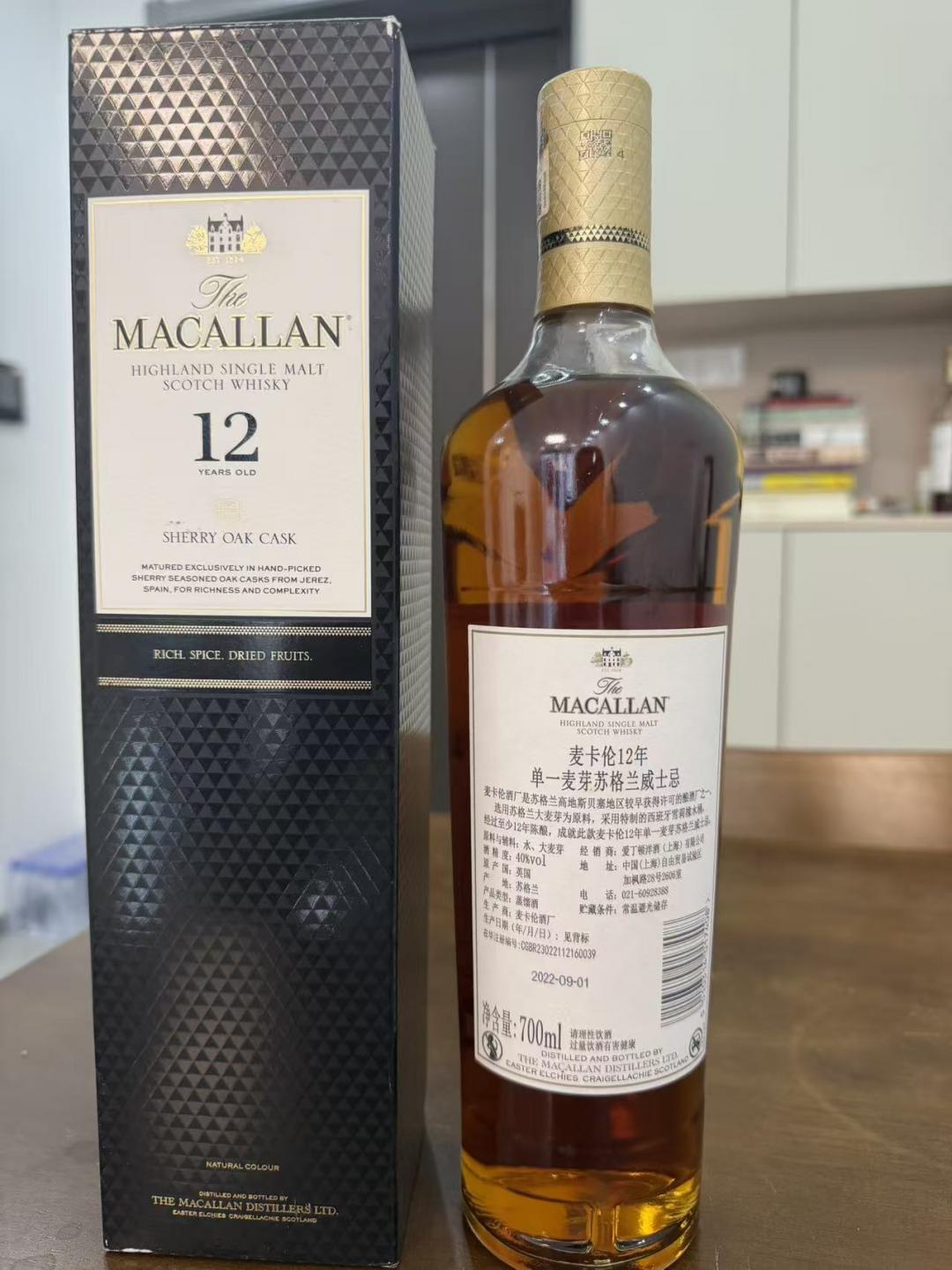 麦卡伦12年