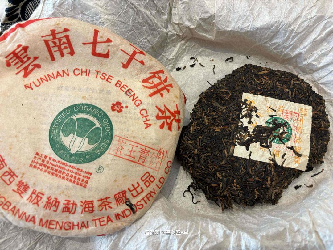 今日申时茶😎😎😎