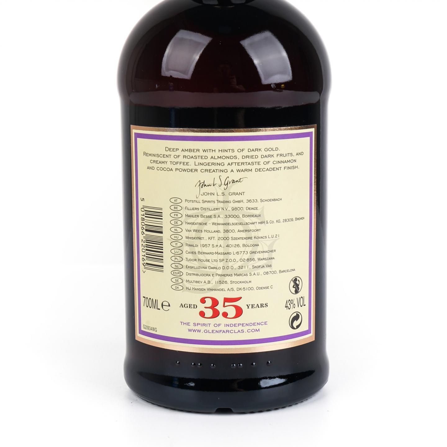 格兰花格 35年 红盒