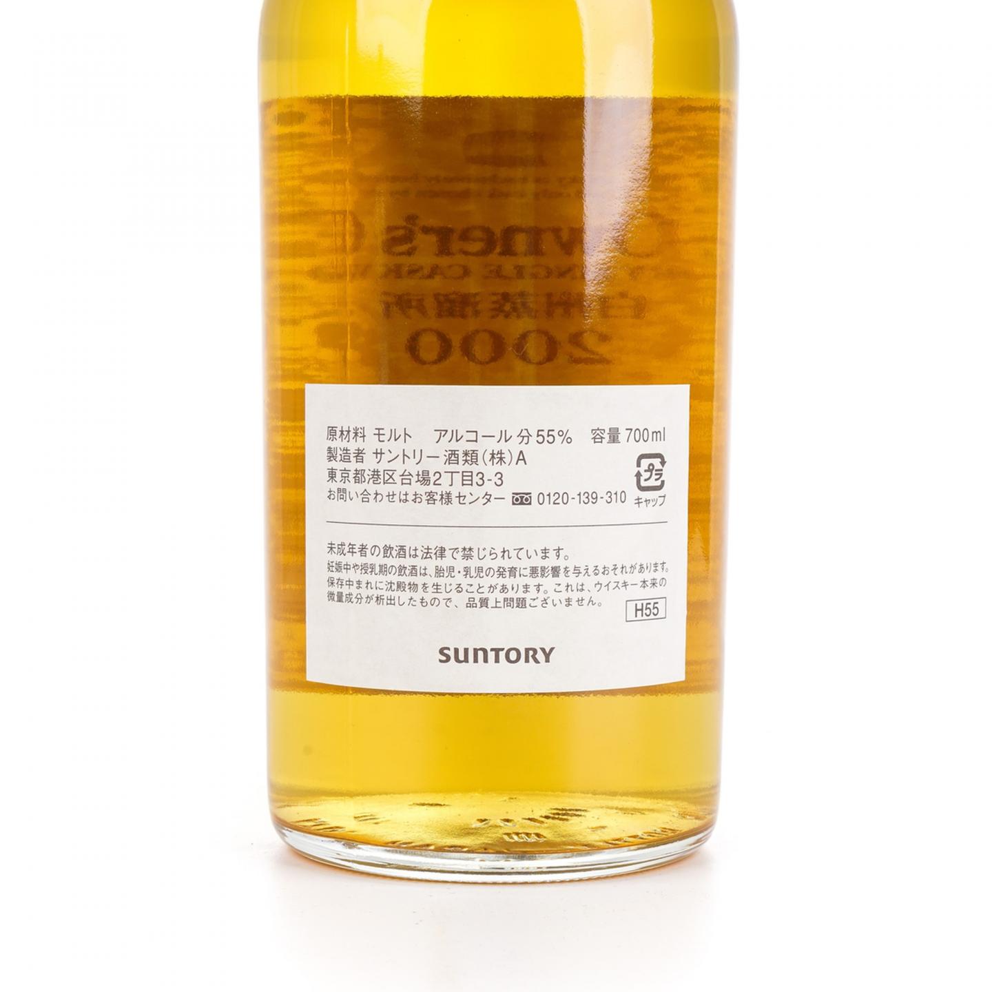 白州蒸馏所 2000-2011 业主桶#EF 41797