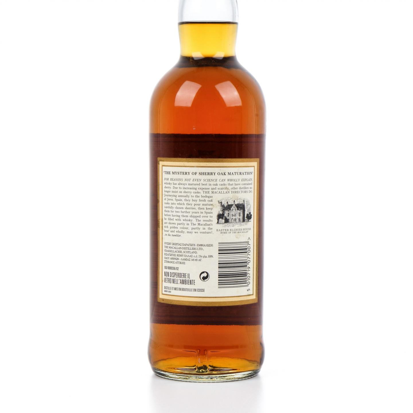 麦卡伦 7年 推桶匠 雪莉桶 700ml