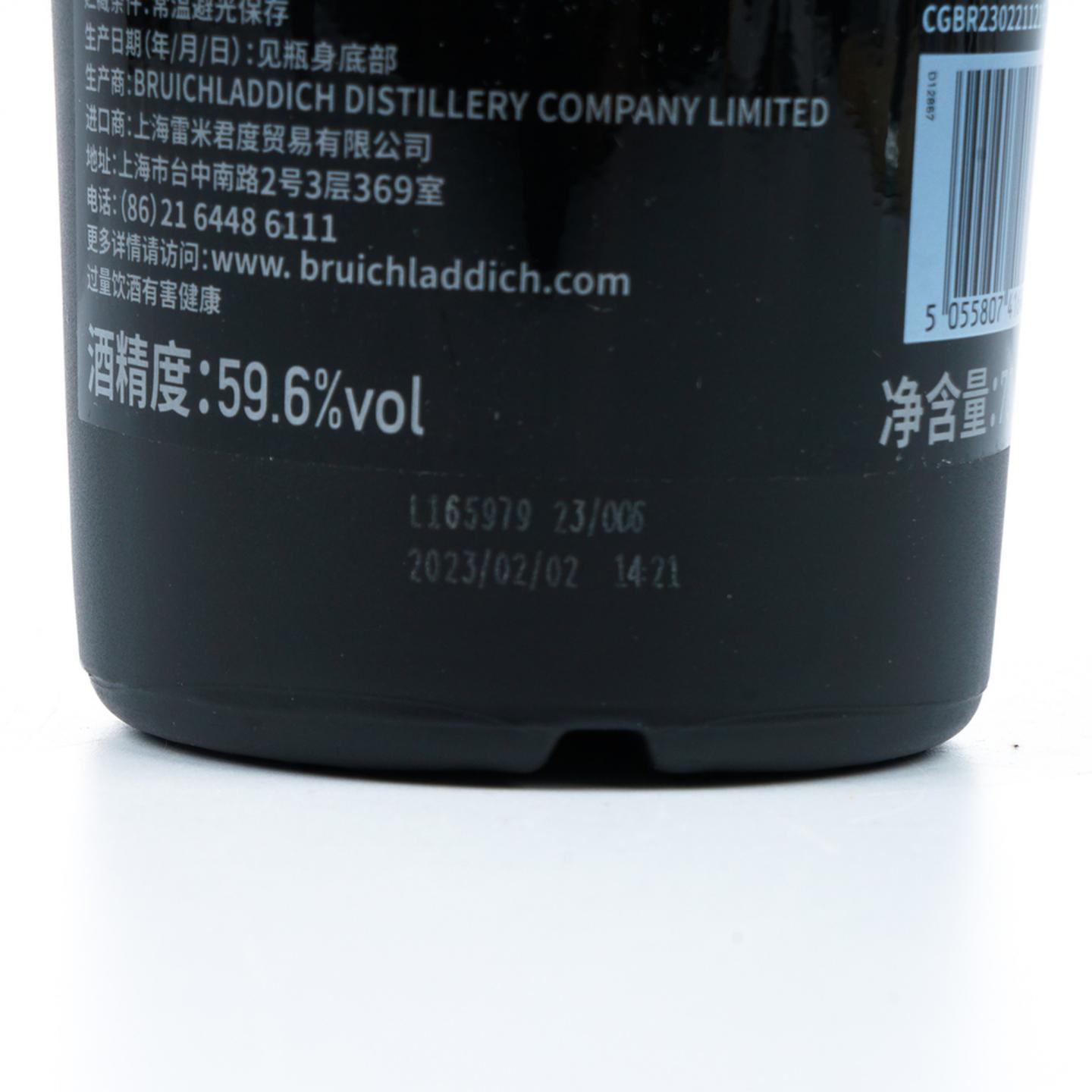 布赫拉迪 5年 2023 泥煤怪兽 重泥煤 Edition 14.1 行货