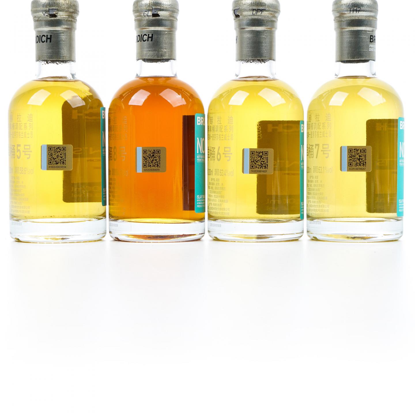 【中样】布赫拉迪 单桶5/6/7/8号 200ml*4