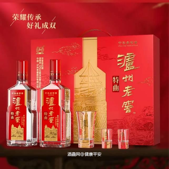 泸州老窖特曲礼盒
