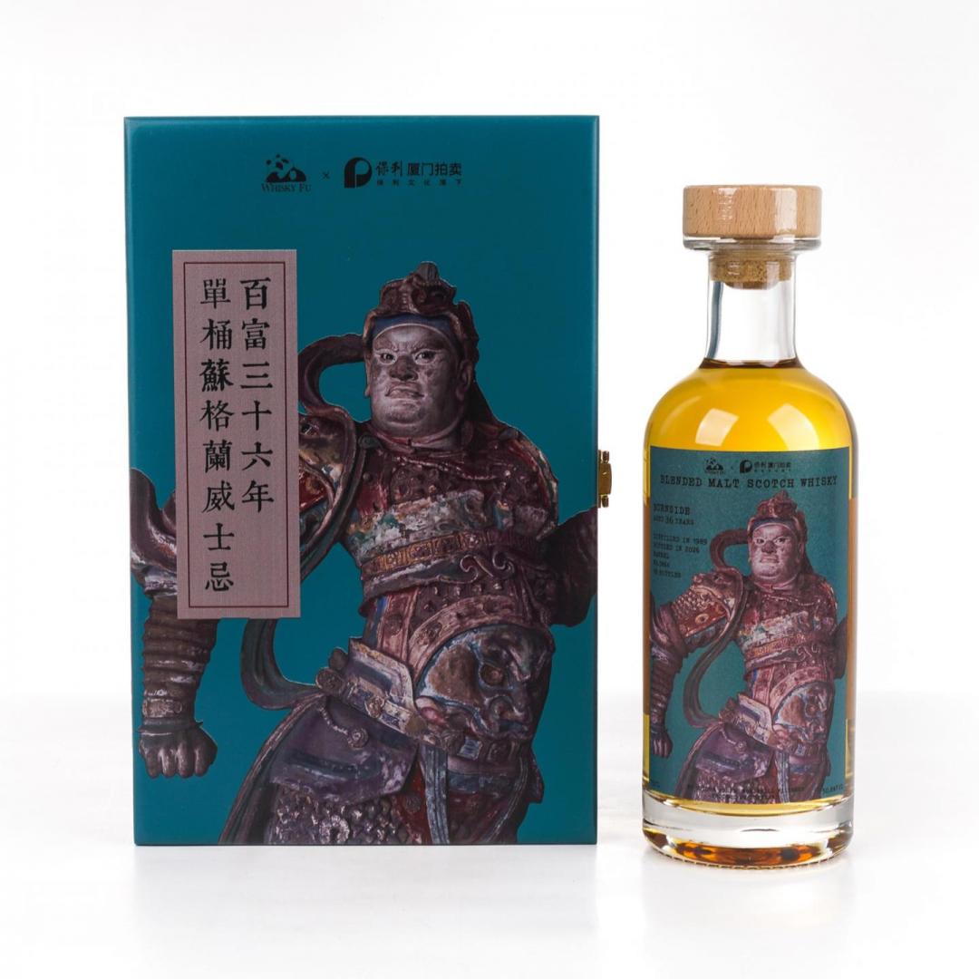 【奢华礼盒】Burside 1989-2026 36年「韦陀」波本汤匙桶单桶威士忌 50.8% 700ml
