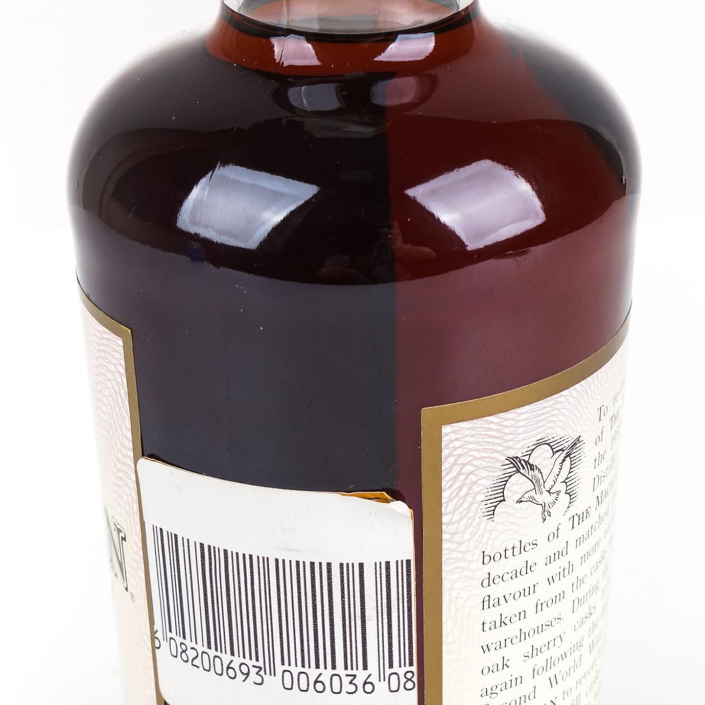 麦卡伦 FIFTIES旅行系列 500ml