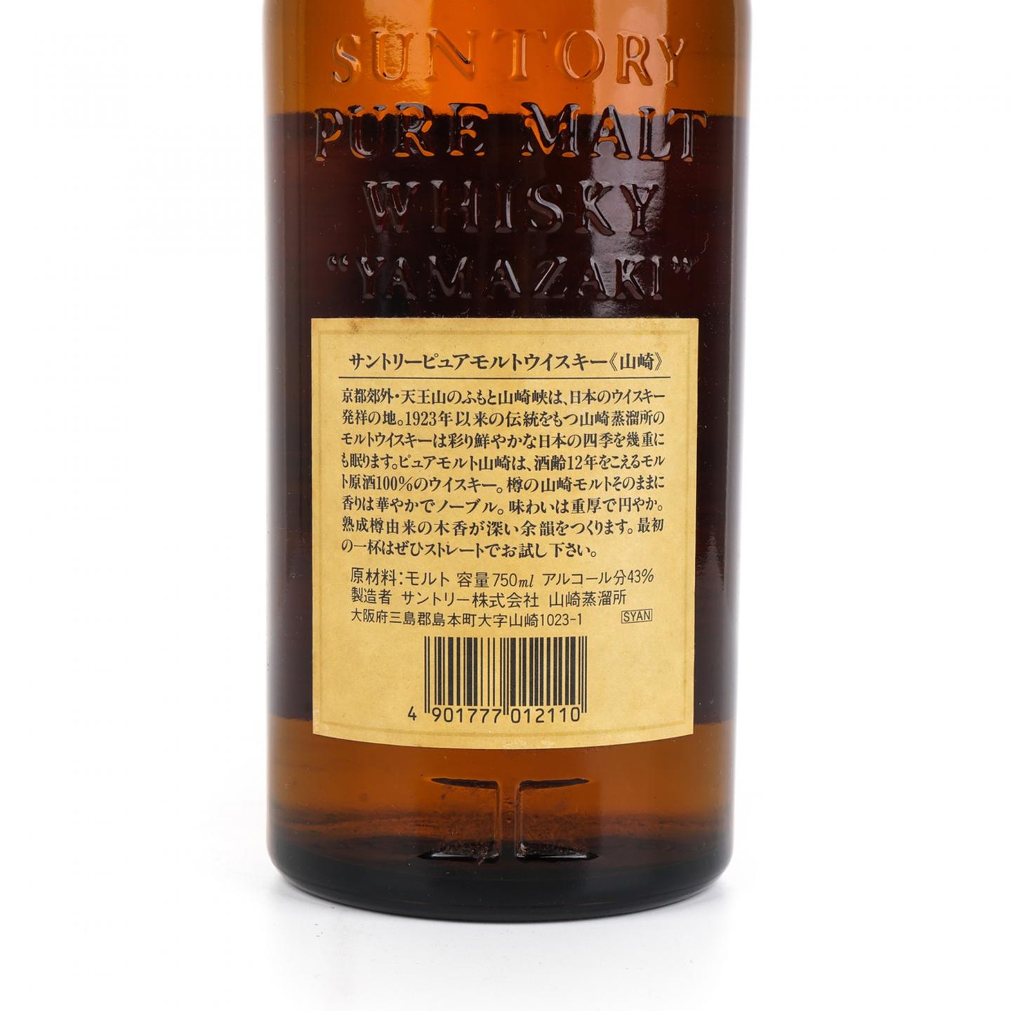 山崎 12年 金花标 Pure Malt 750ML 43%