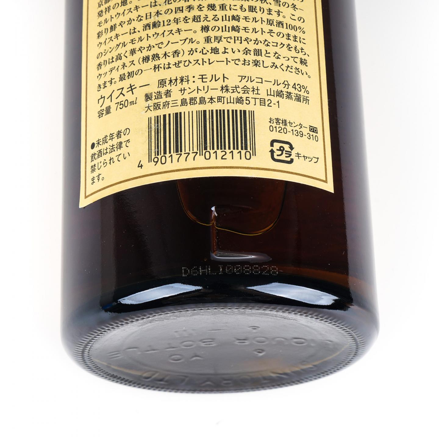 山崎 12年 金花标 Single Malt 750ml