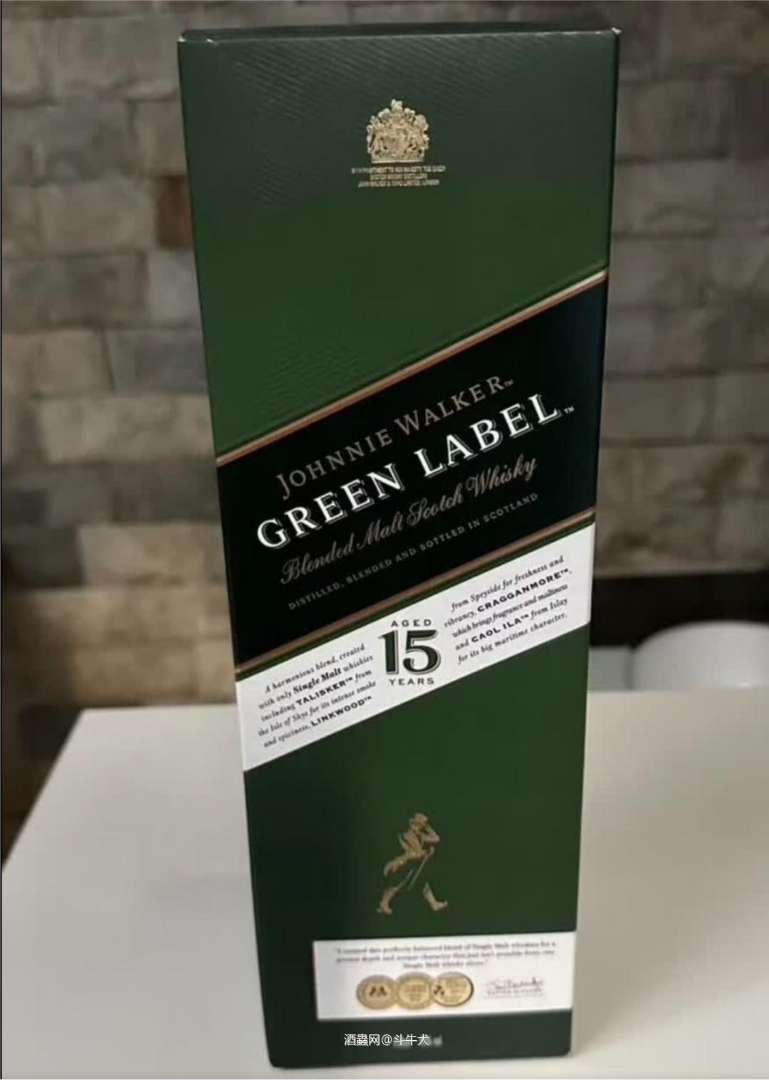 尊尼获加绿方15年