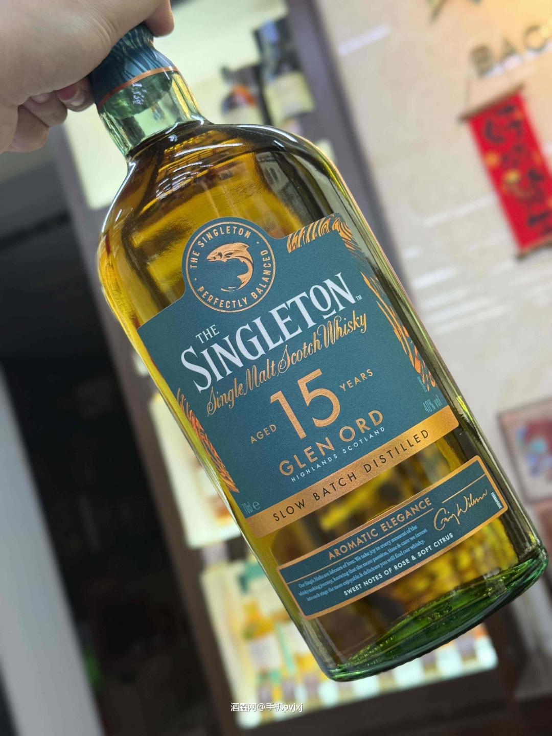 苏格登15年