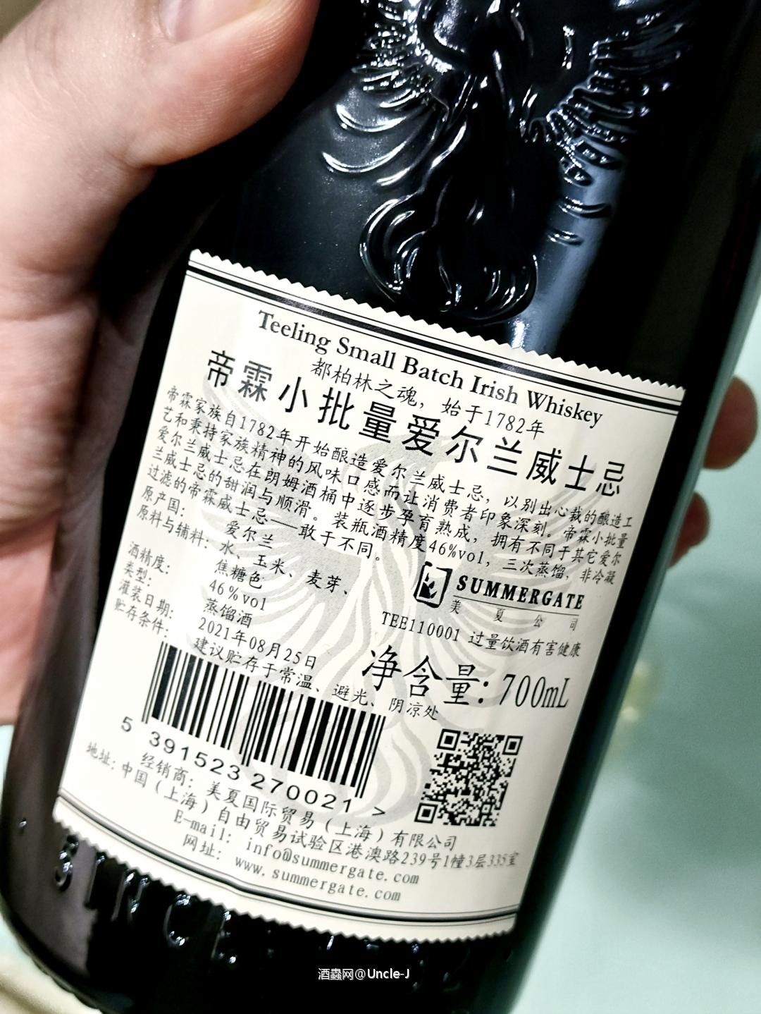 帝霖小批量 有点翻车的一支酒
