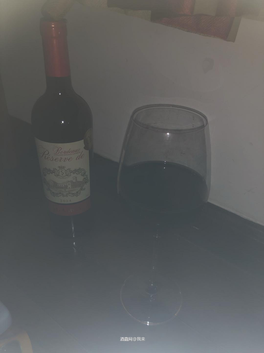 一人饮酒醉