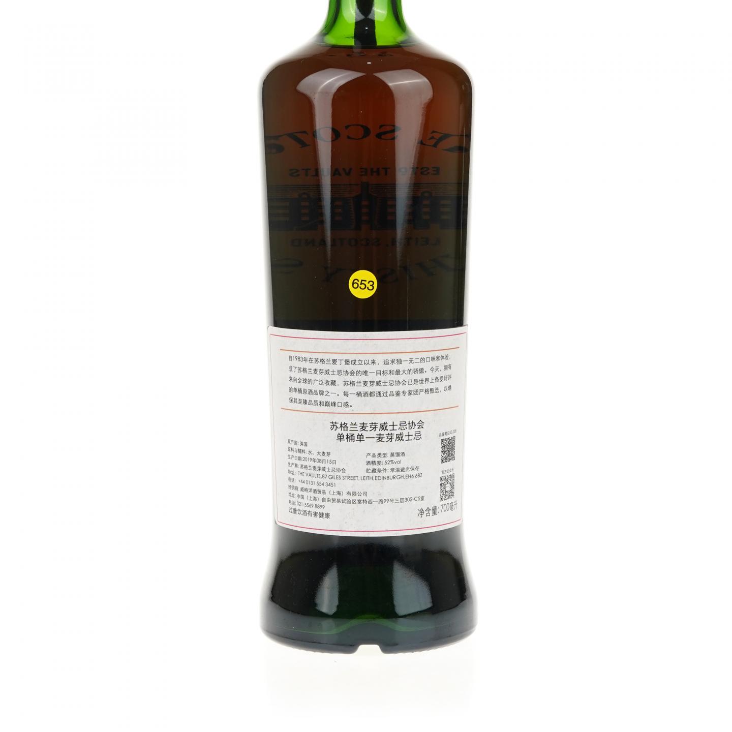 【威士忌】卡尔里拉 30年 1989 雪莉单桶 SMWS 53.308