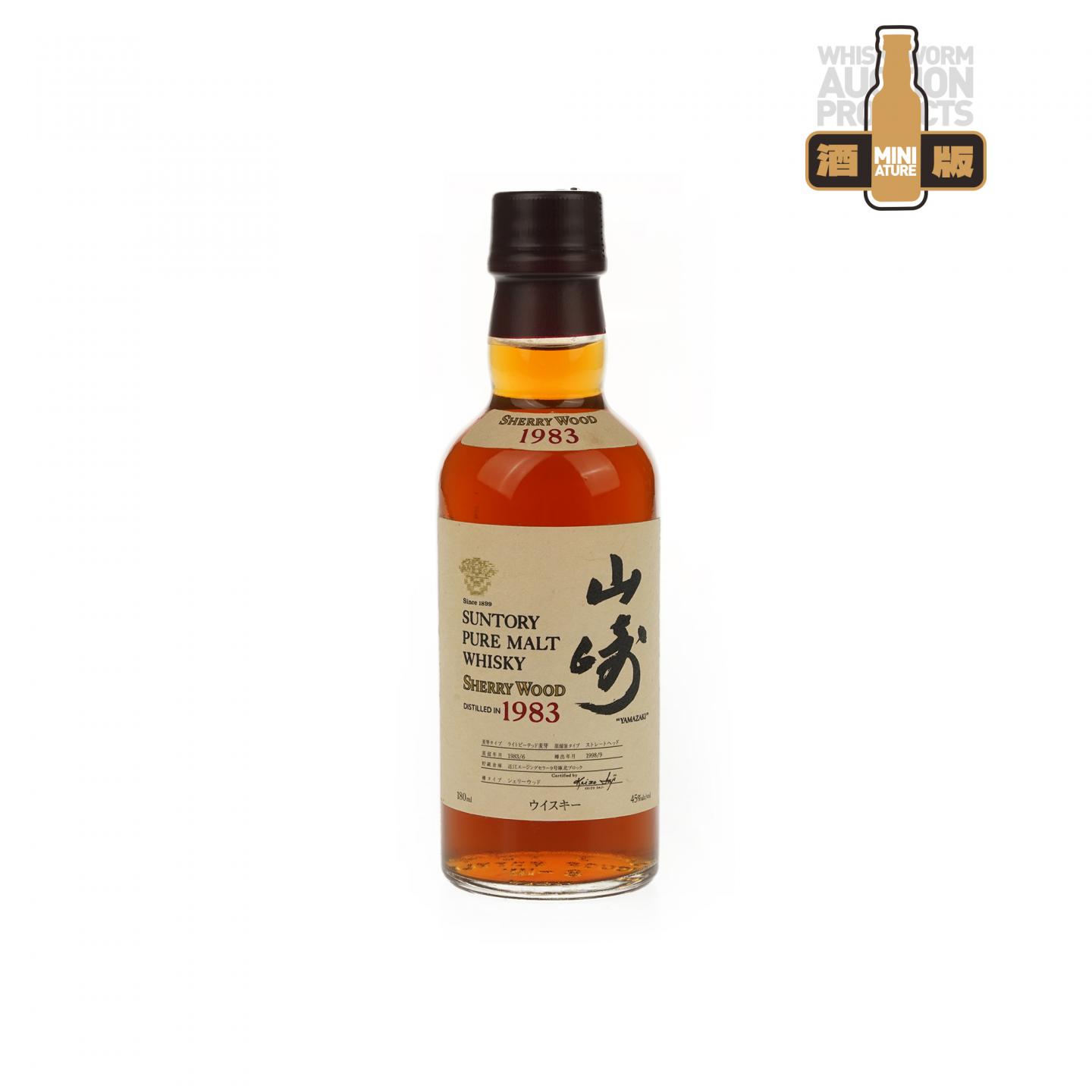 【中样】山崎 1983年 雪莉桶 金花标 180ml