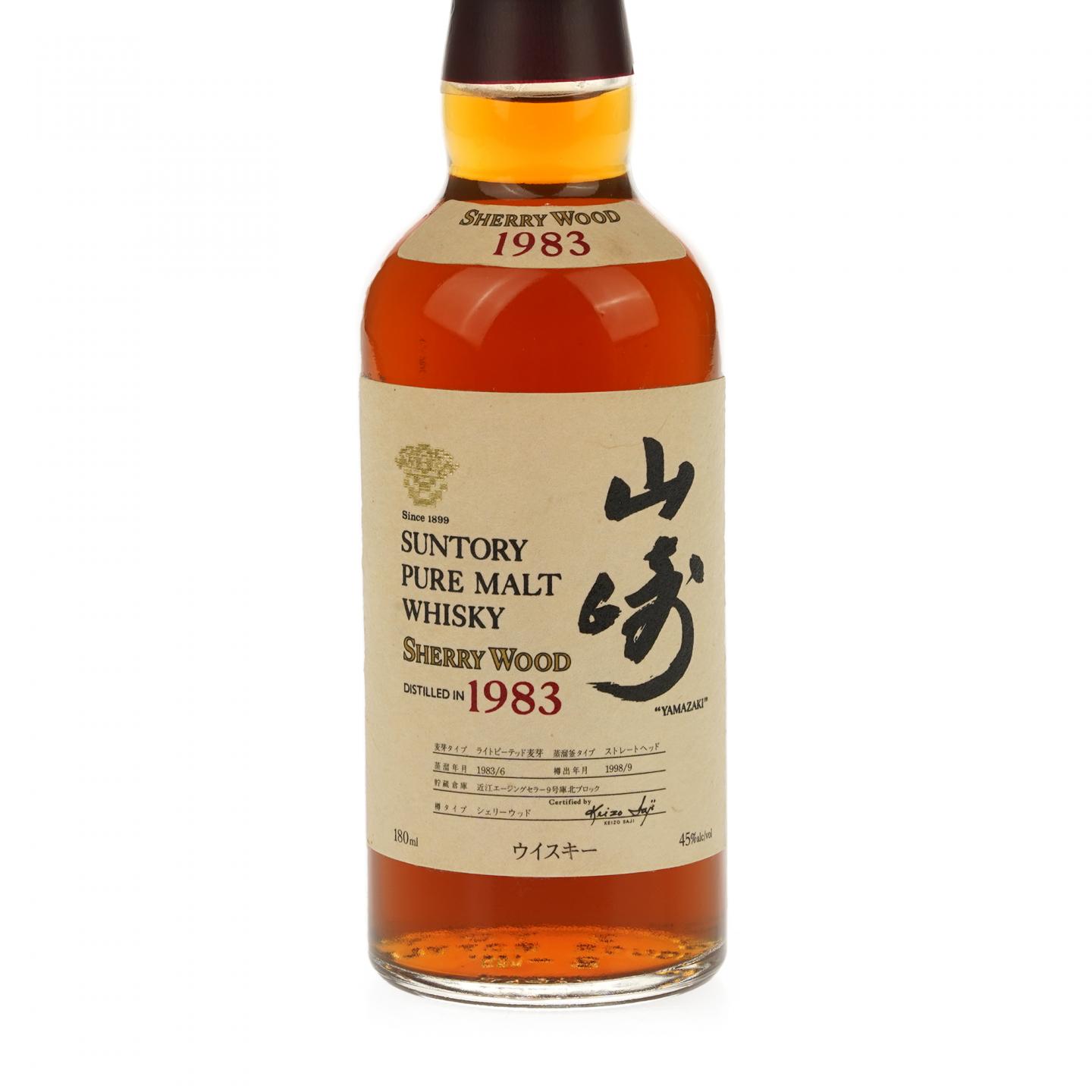 【中样】山崎 1983年 雪莉桶 金花标 180ml