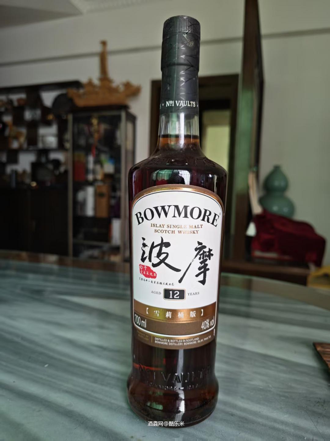 酒虫的积分兑换，亲测有效