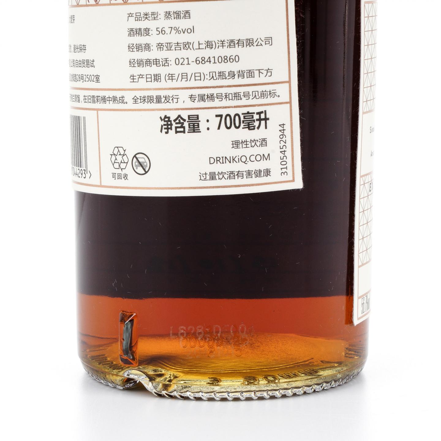克里尼利基 21年 1997-2018 赵波尧选桶 行货